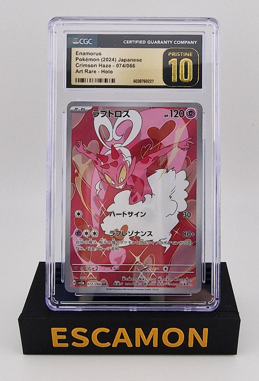 Enamorus 074/066 AR