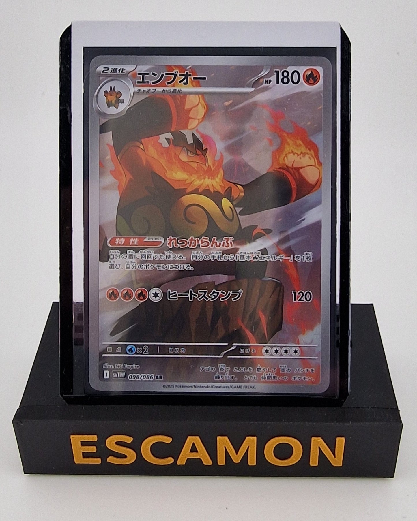 Emboar 98/86  White Flare