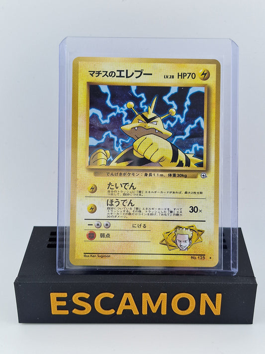 Lt. Surge`s Electabuzz No.125