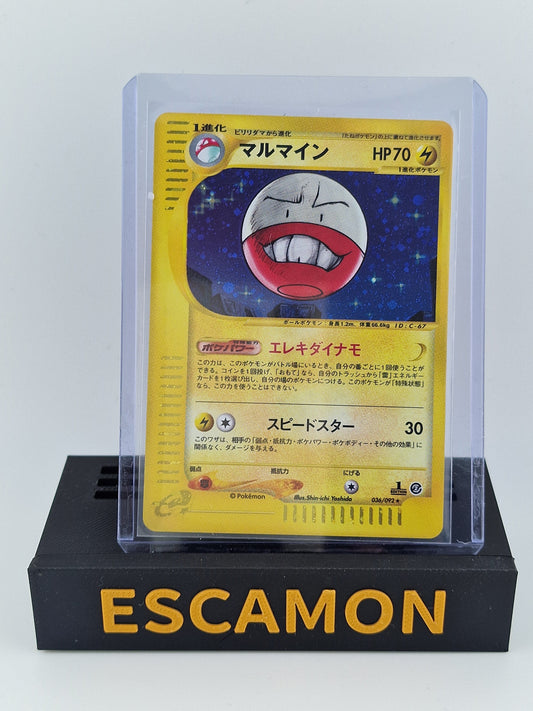 Electrode 36/92