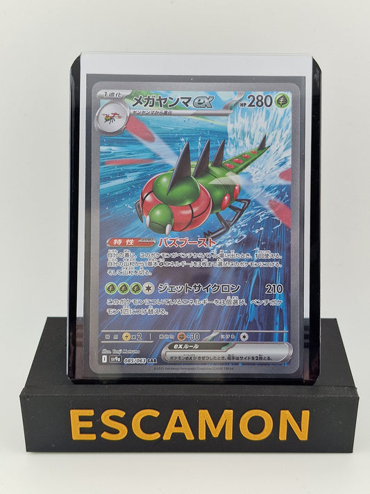 Yanmega ex 85/63
