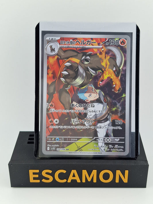 Team Rockets Houndoom 100/98