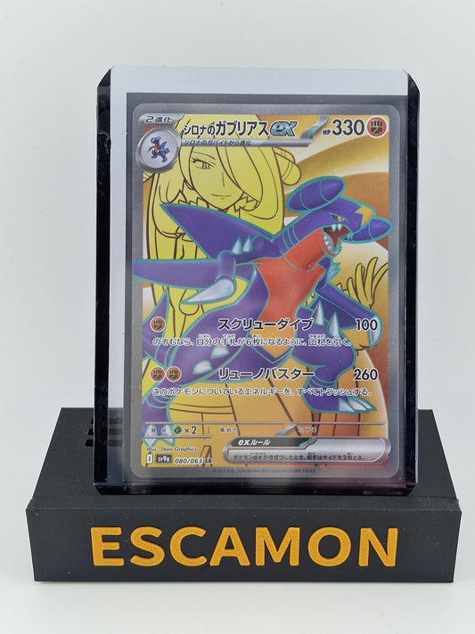 Cynthia`s Garchomp ex 80/63