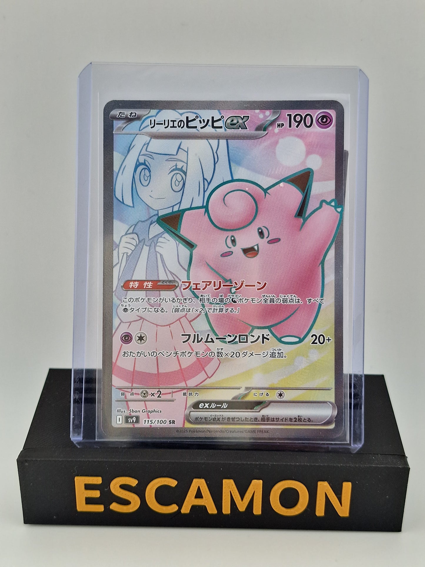 Lillies`s Clefairy ex 115/100