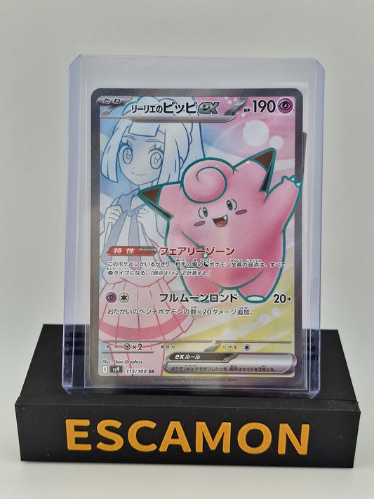 Lillies`s Clefairy ex 115/100