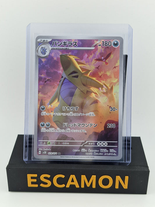 Tyranitar 79/71
