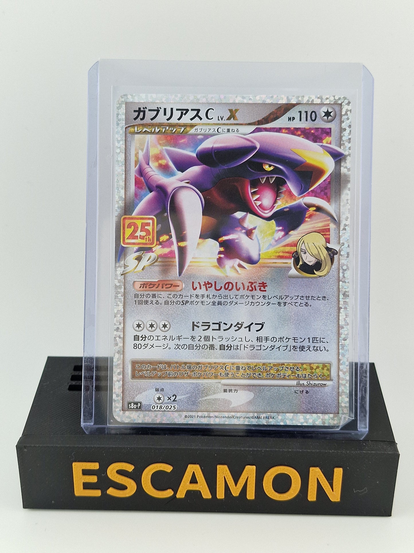 Garchomp C LV.X 18/25