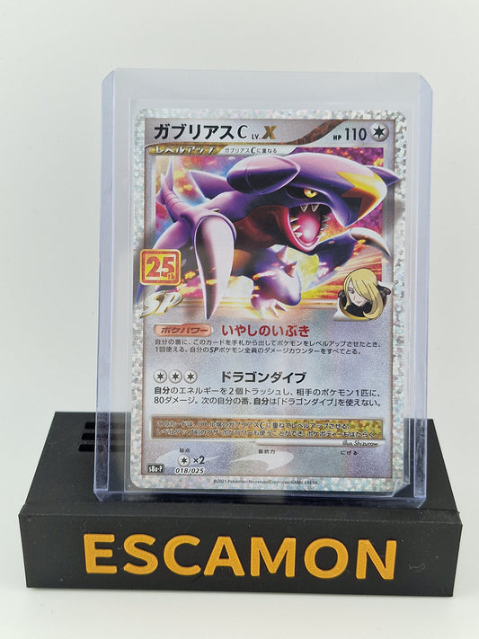 Garchomp C LV.X 18/25