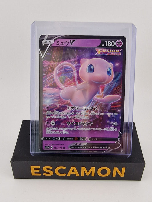 Mew 53/172