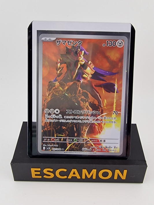 Zamazenta 107/98
