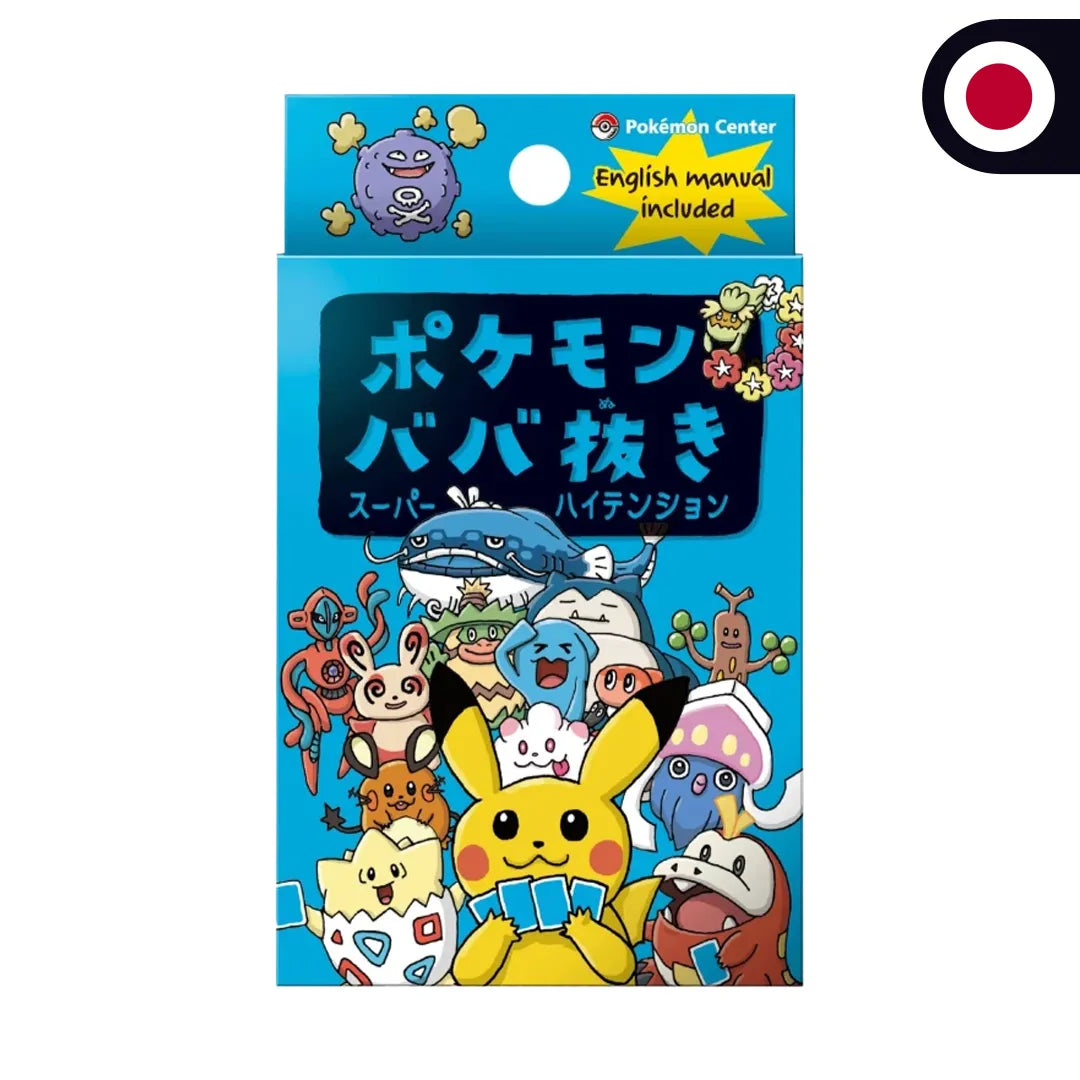 Pokémon Center – Old Maid