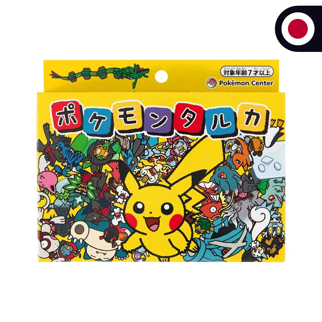 Pokémon Center – TaruKa