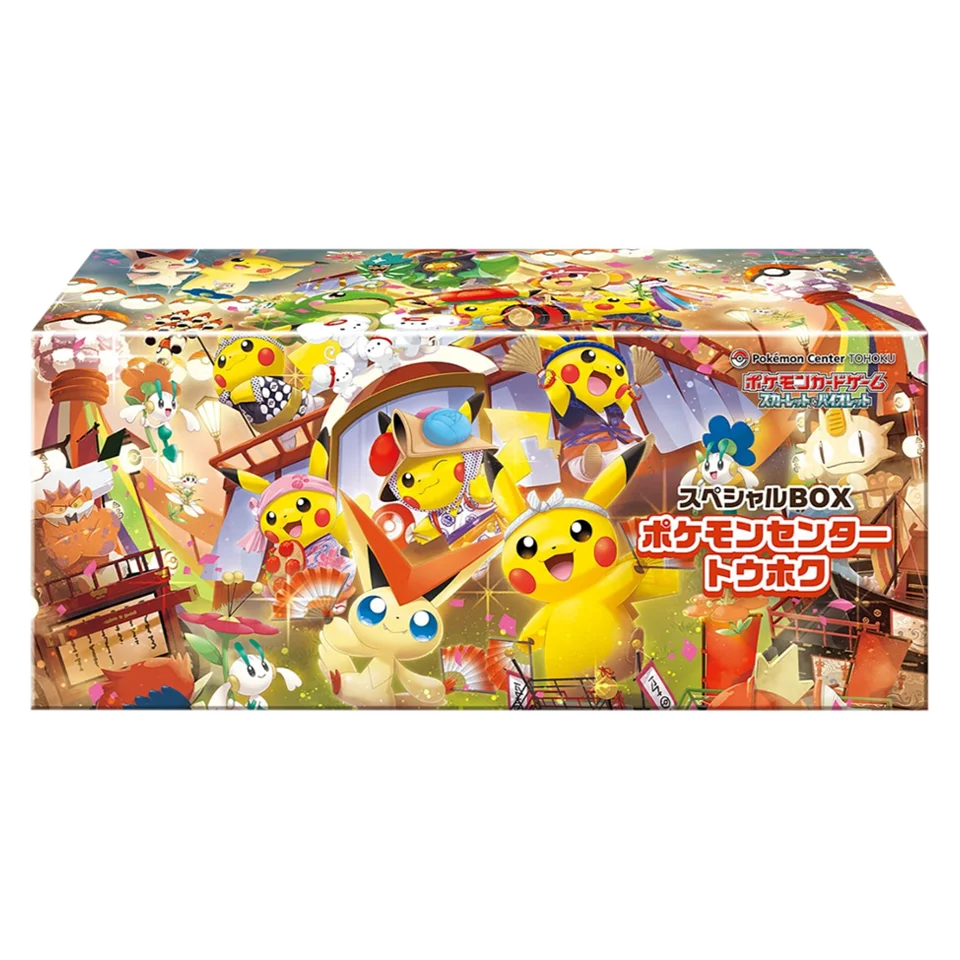 Pokemon Center Special Box - Tohoku