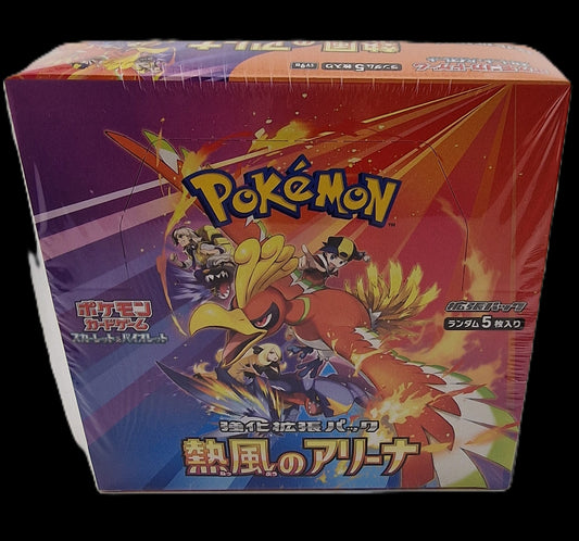 Heat Wave Arena Booster Display (SV9a, Japanisch)