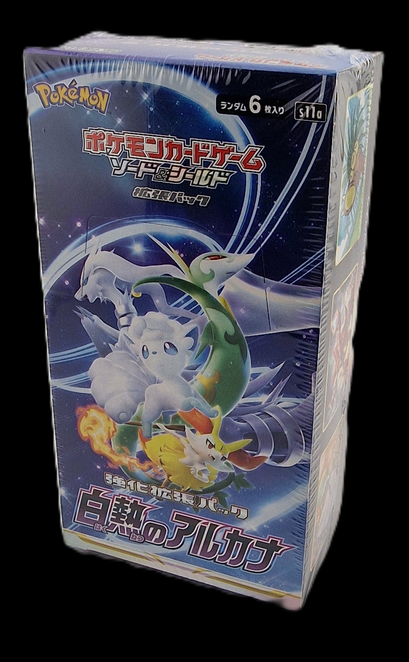 Incandescent Arcana Booster Display (S11a, Japanisch)