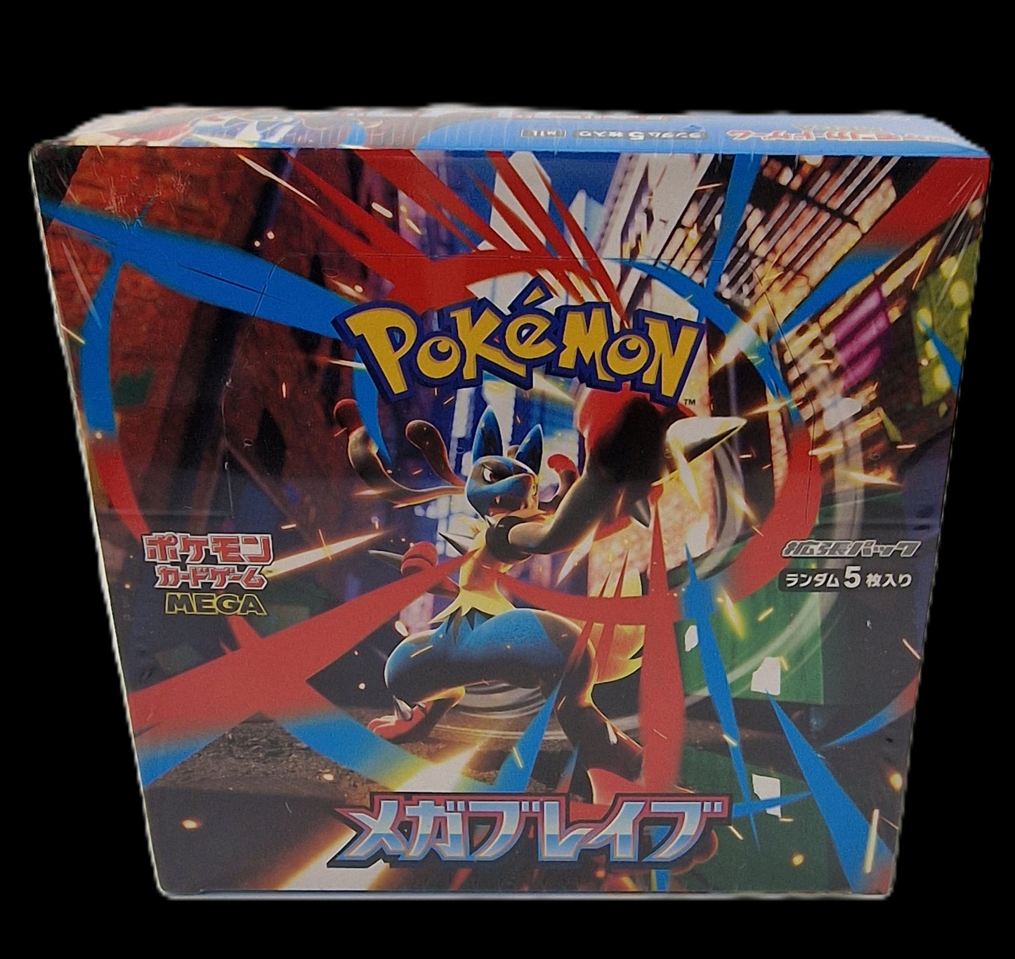 Mega Brave Booster Display (M1L, Japanisch)