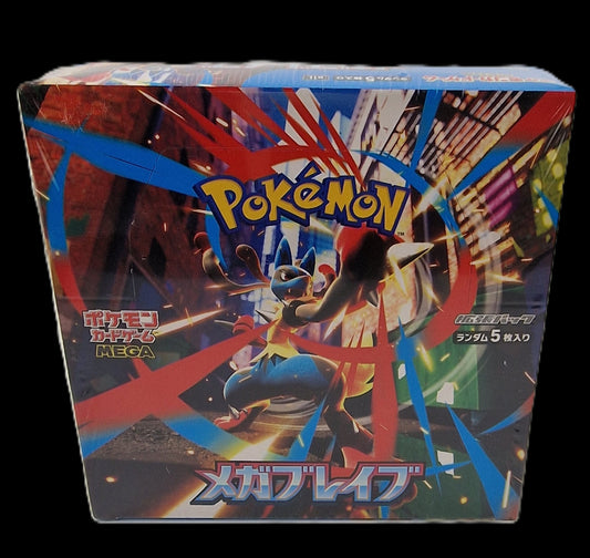 Mega Brave Booster Display (M1L, Japanisch)