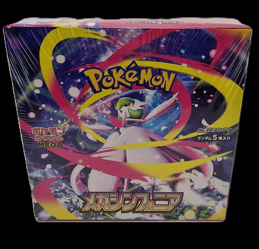 Mega Symphonia Booster Display (M1S, Japanisch)