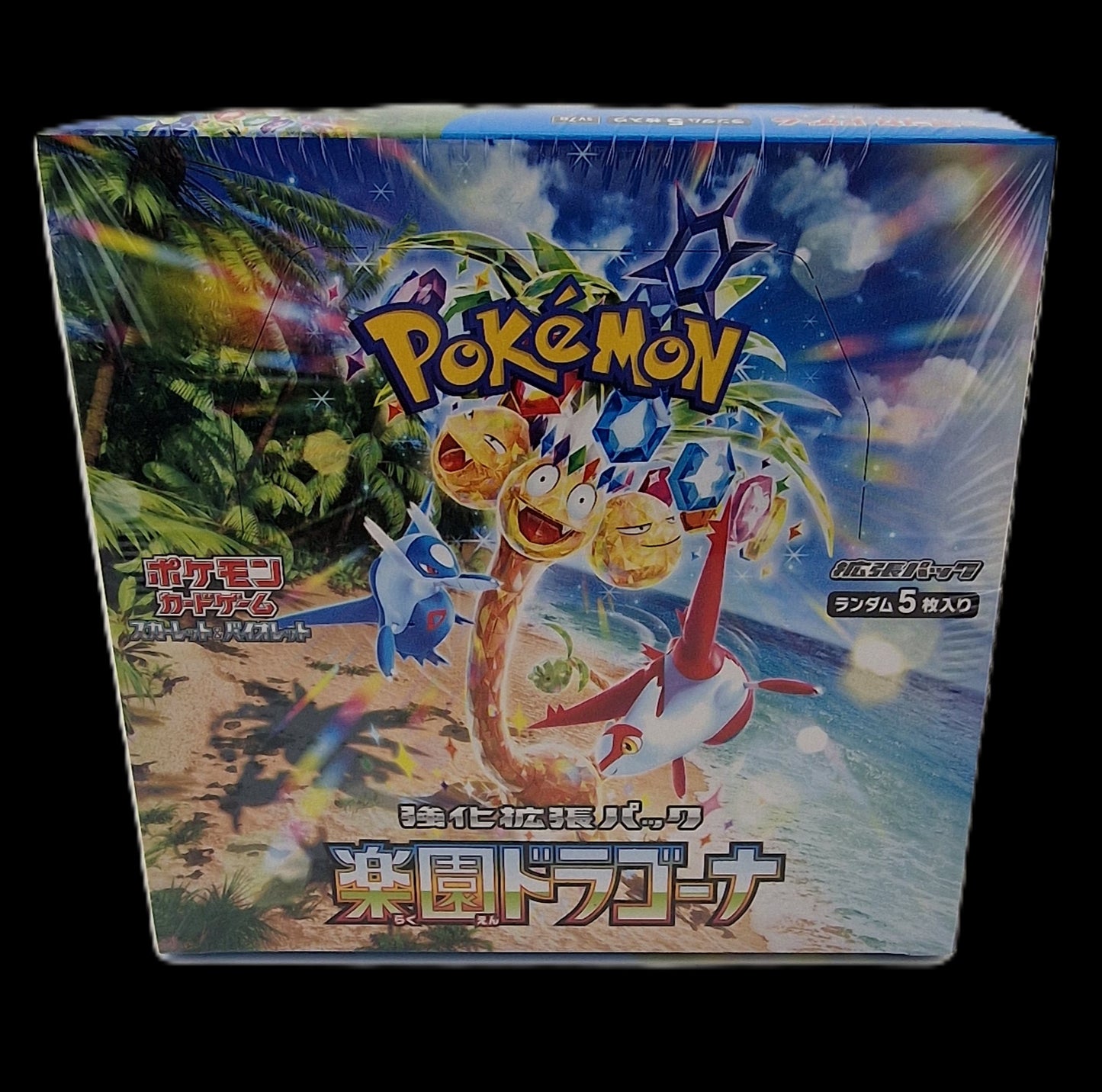 Paradise Dragona Booster Display (SV7a, Japanisch)