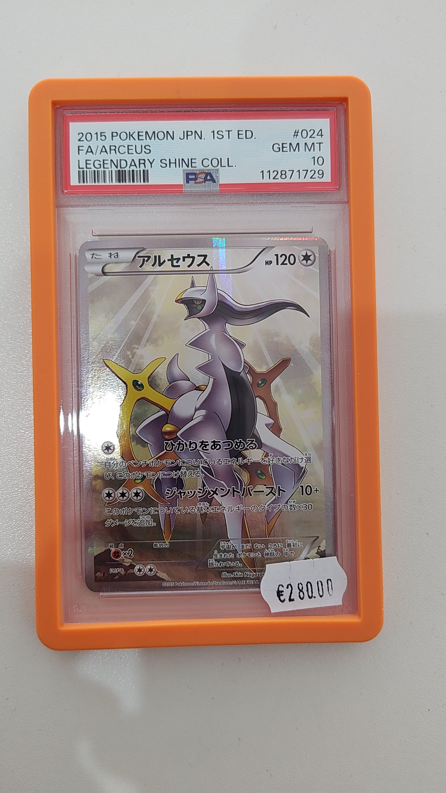 Arceus PSA 10